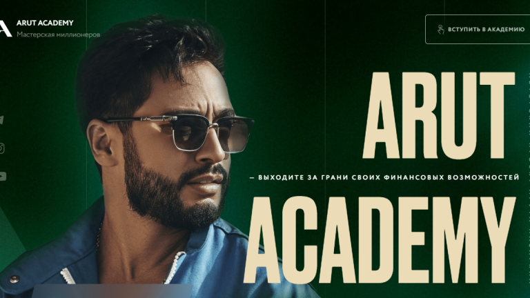 ARUT ACADEMY REVIEWS (HTTPS://ARUTACADEMY.COM/)